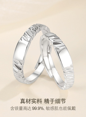 原创设计情侣对戒纯银999不规则肌理素圈几何冰川开口戒2025新款