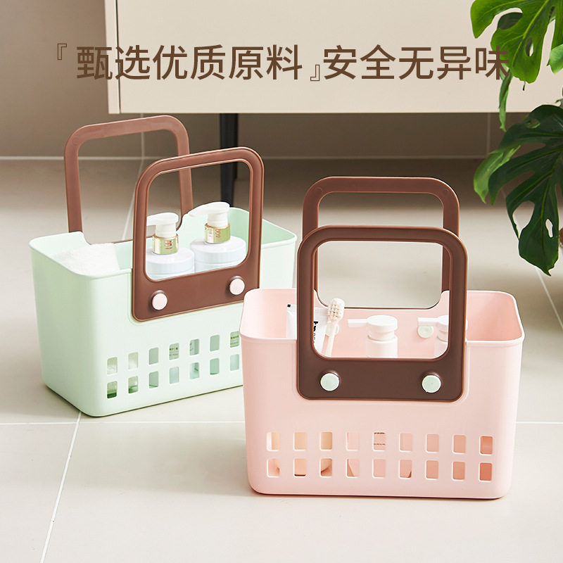 浴筐洗澡篮子手提浴室洗漱用品收纳筐高颜值长方形学生宿舍洗浴篮,淘宝优惠券,粉丝福利购,淘宝优惠卷