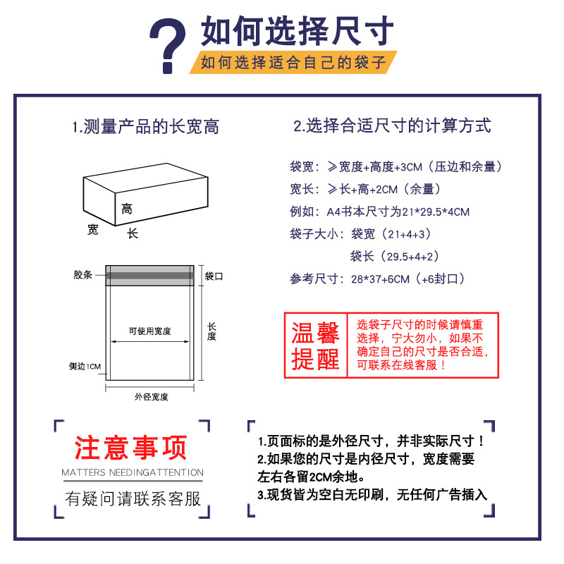 白色PE珠光膜泡沫袋气泡信封袋泡泡气泡袋快递防震服装包装袋包裹 - 图2