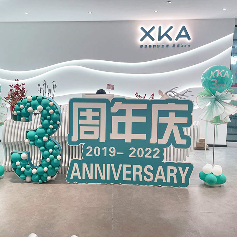 店庆装饰KT板定制门口商场活动前台装扮生日数字KT板气球装饰套餐 - 图2