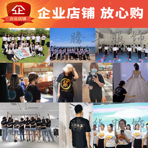 纯棉t恤定制短袖大码工作服印字图logo定做班服宽松半袖广告衫diy - 图2