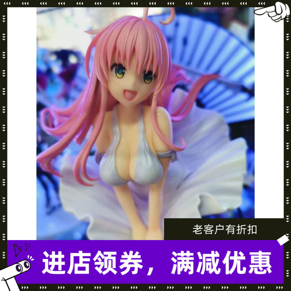 出包女王 新人首單立減十元 21年7月 淘寶海外