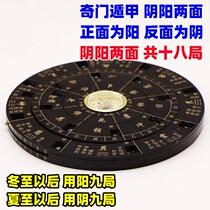 Double-sided Yin Yin and Qimen Gate Dial Feng Shui Pan Easy To Survive the Professional High-Precision Multi-functional Integrated Disk of Turntable Professional
