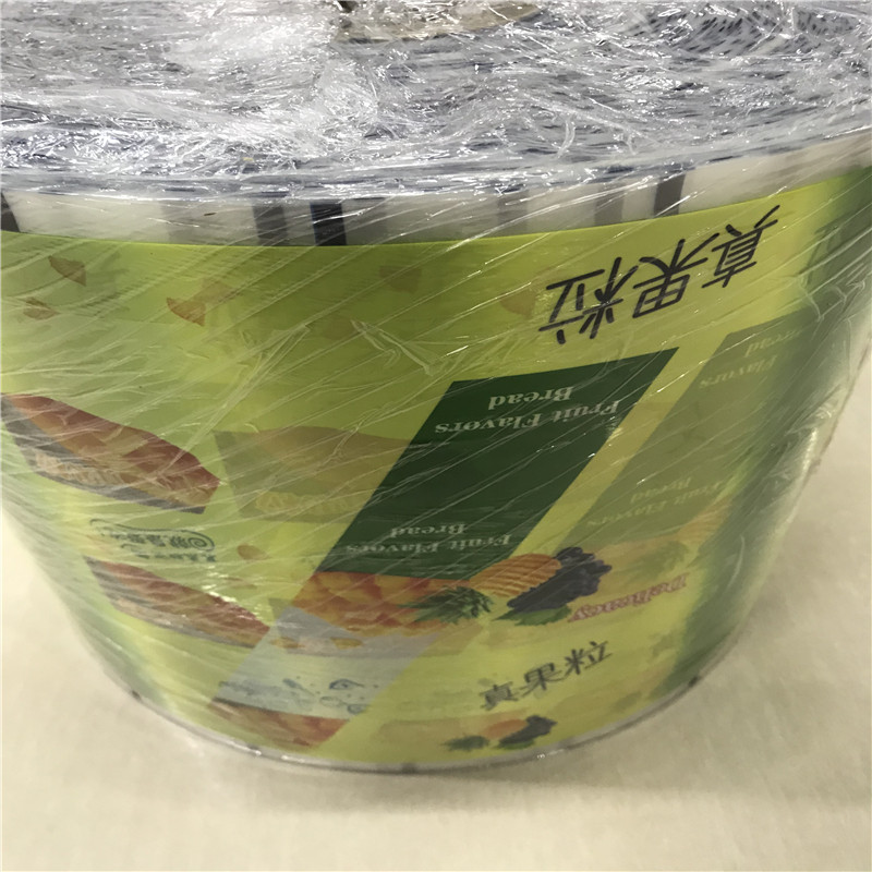 金鹏面包烘焙包装全自动自封机卷膜紫米红豆单个定制一次性食品袋,淘宝优惠券,粉丝福利购,淘宝优惠卷