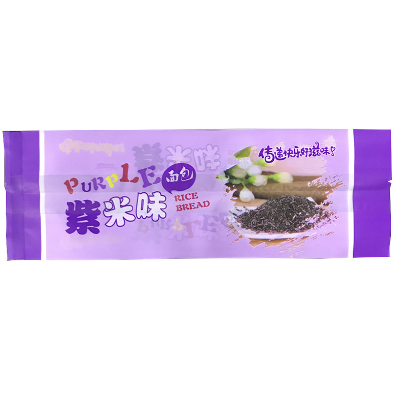 金鹏面包烘焙包装全自动自封机卷膜紫米红豆单个定制一次性食品袋,淘宝优惠券,粉丝福利购,淘宝优惠卷