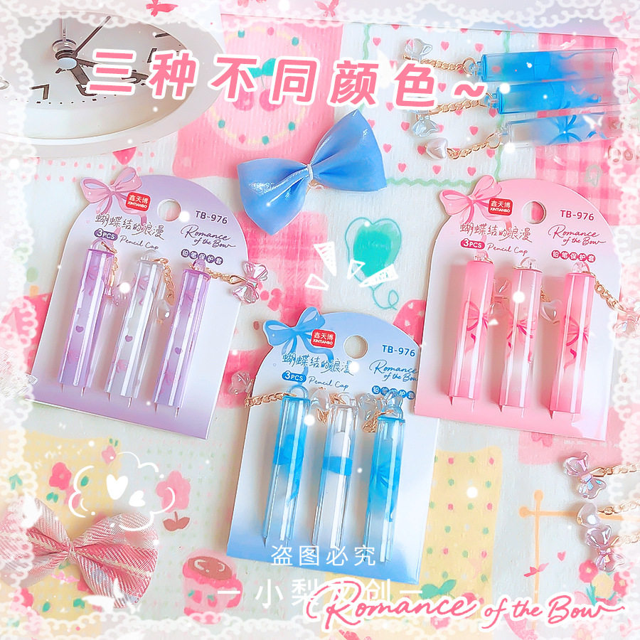 浪漫蝴蝶铅笔帽女孩高颜值铅笔套笔尖保护套透明加长器儿童笔盖,淘宝优惠券,粉丝福利购,淘宝优惠卷