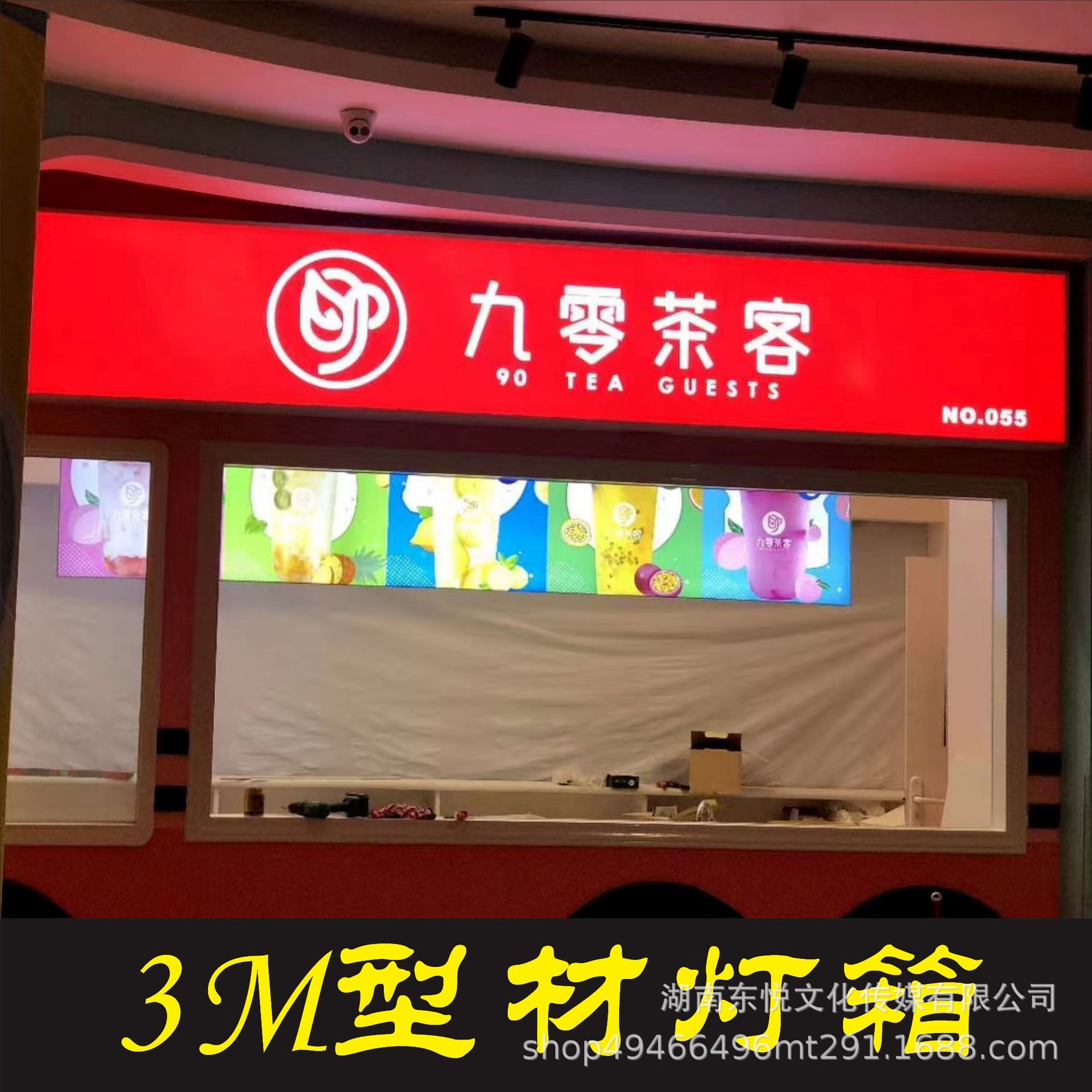 3M专用型材灯箱户外招牌店招门头山本艾利贴膜拉布灯箱布防水门头 - 图0