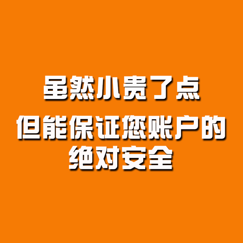 微信查单删一键清理僵死粉免打扰检测被删好友删除拉黑清理 - 图0