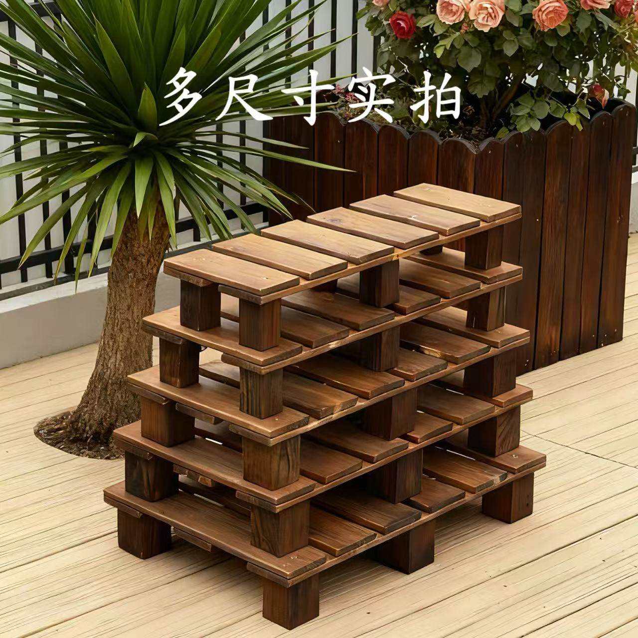 防腐木碳化木底座地台展示架家用增高架子实木置物架垫高托架定制,淘宝优惠券,粉丝福利购,淘宝优惠卷