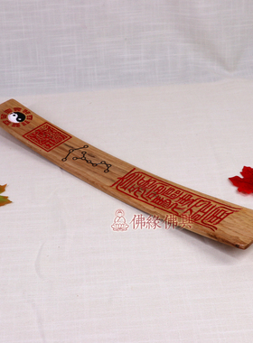 道士用品实木奏板玉圭朝简