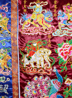 道士用品法衣服装紫色三十六神将