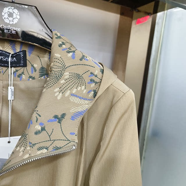 Suradawei 825-20 Sherry Hen loose large size