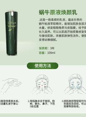 姬存希护肤品套装官方旗舰店正品