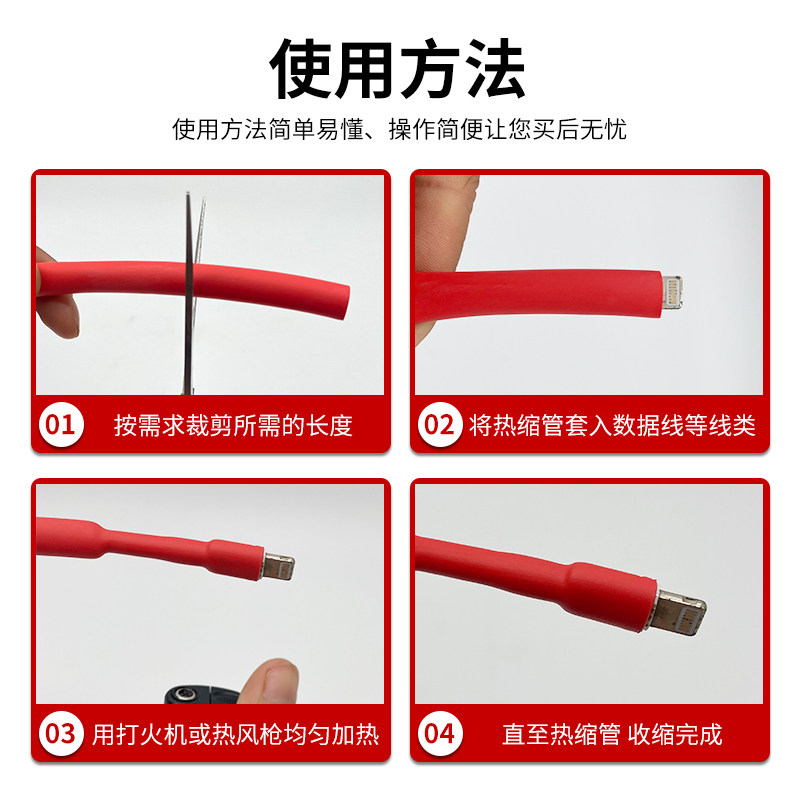 二倍三倍四倍热缩管绝缘套管彩色修复数据线套管电工电线保护套管,淘宝优惠券,粉丝福利购,淘宝优惠卷