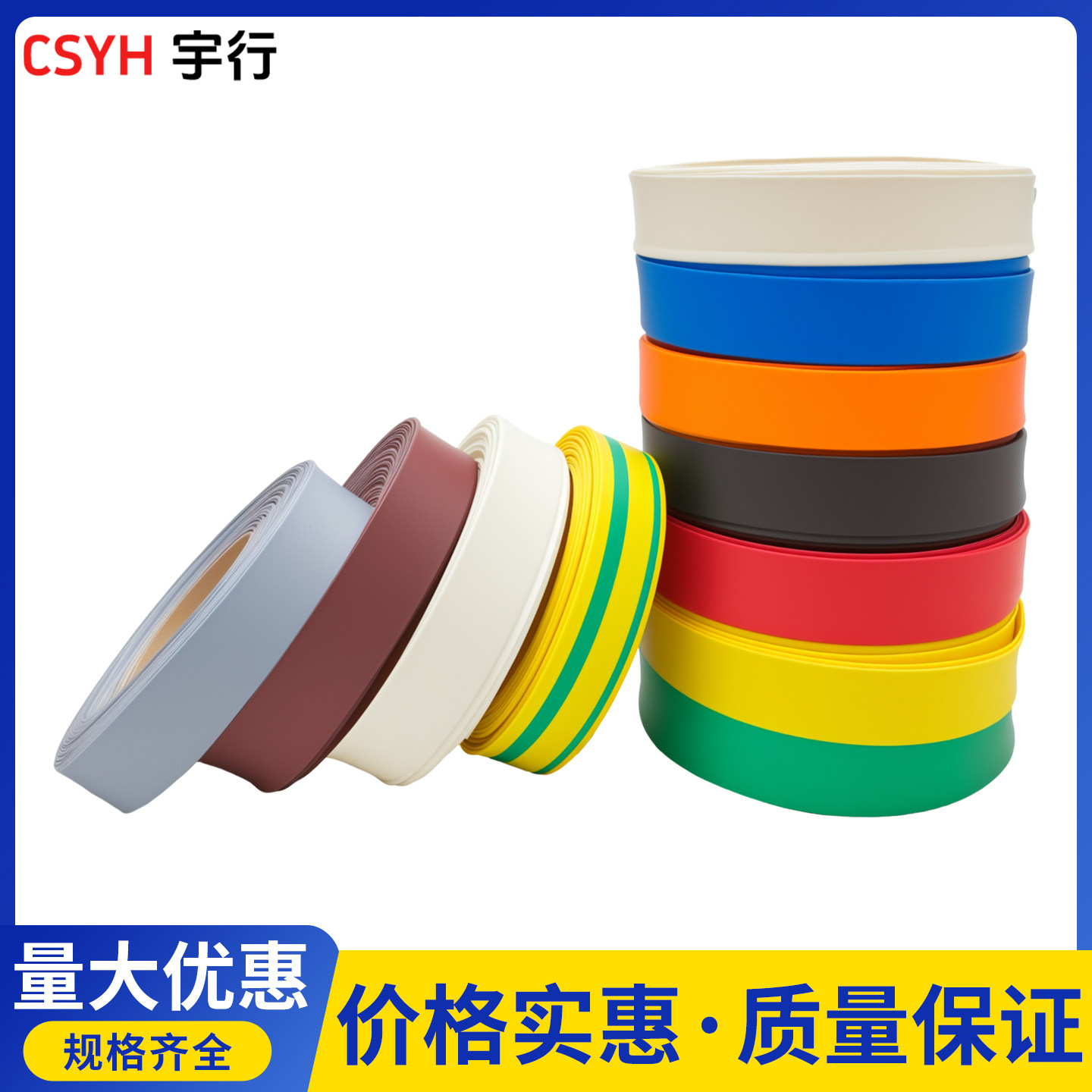 热缩管绝缘套管黑色收缩塑料管1MM~180MM绝缘环保苹果数据线电工,淘宝优惠券,粉丝福利购,淘宝优惠卷