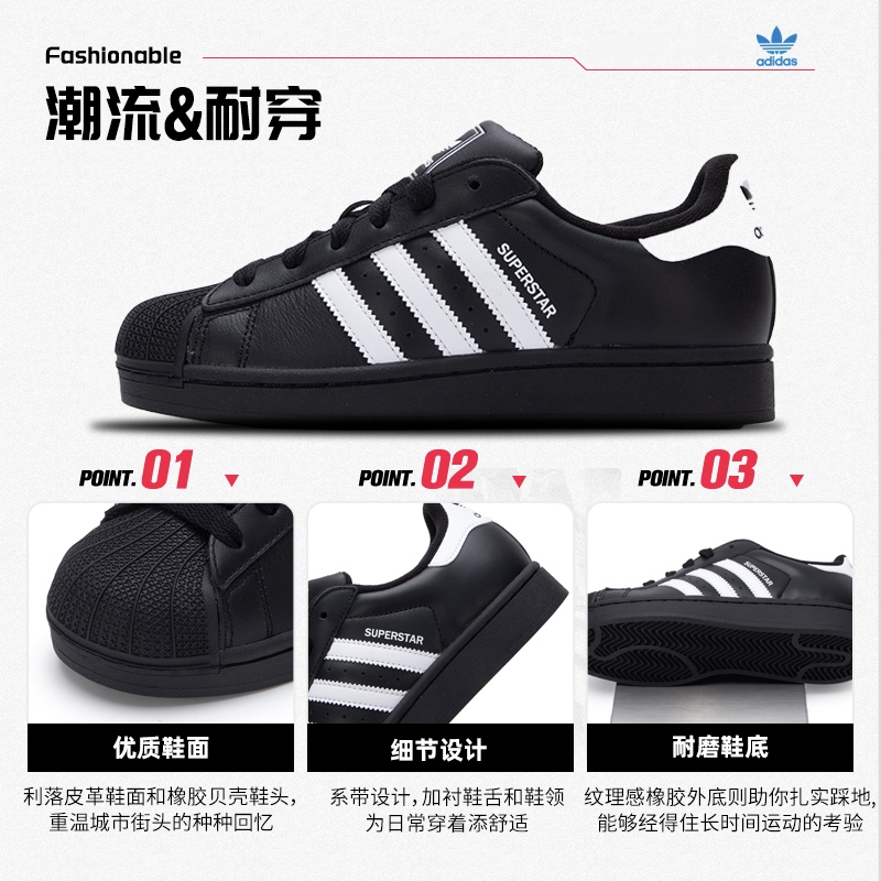 adidas阿迪达斯贝壳头三叶草男鞋女鞋2025新款正品黑色板鞋JI0079 - 图3