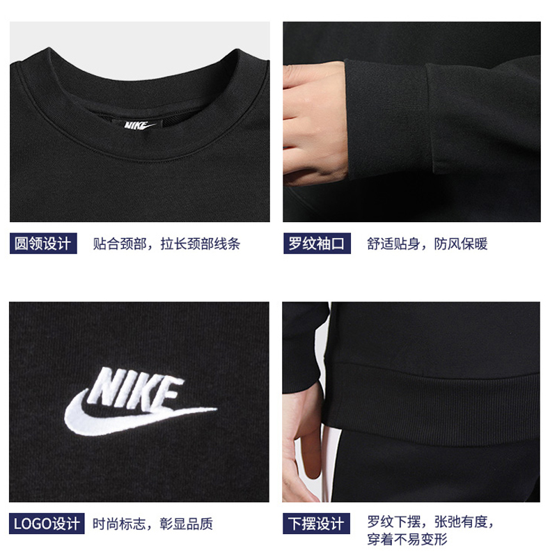 Nike耐克卫衣男官方旗舰正品2024春新款男运动经典休闲圆领套头衫-图3