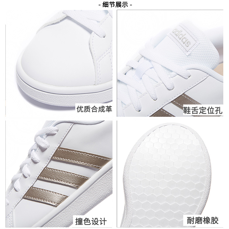 Adidas阿迪达斯女鞋官方旗舰正品休闲运动鞋夏季新款板鞋小白鞋女