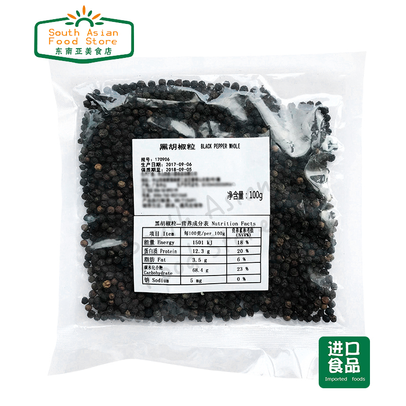 咖喱/香料 黑胡椒  黑椒粒 BLACK PEPPER WHOLE 100g - 图0