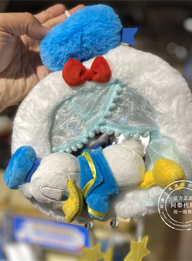 上海迪士尼国内代购居家卡通鸭鸭唐老鸭可爱毛绒睡眠挂饰门装饰品