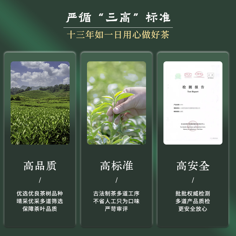 正宗安溪铁观音茶叶自己喝特级乌龙茶浓香型口粮茶耐泡兰花香500g-图2