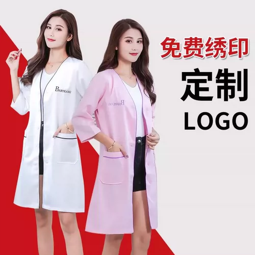 Салон красоты красота Pi Yiji Men Wulin yongmeng Bodhicatta γ 美 美 美 美 美 美