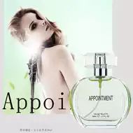 柠檬花香水 新人首单立减十元 21年7月 淘宝海外