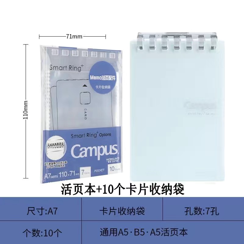 日本KOKUYO国誉迷你活页本A7笔记本线圈可拆卸学生小清新便携随身-图3