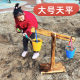 幼儿园沙水区材料玩沙玩具沙子玩水户外沙地池坑游戏天平挖沙筛网