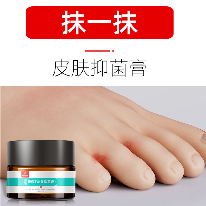⭐⭐⭐⭐⭐⭐脚医生腳氣喷雾喷剂止痒脱皮脚臭脚痒烂泡脚水泡型脚汗专用