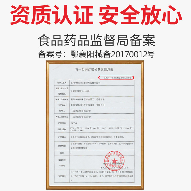 脚医生跖疣膏去除足部根扁平疣鸡眼 脚医生家居针灸器具（器械）