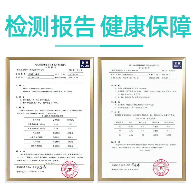 ????脚医生旗舰店喷雾喷剂篮球鞋 脚医生家居空气芳香剂