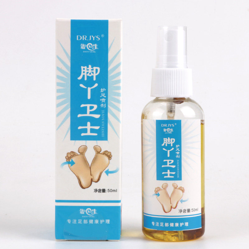 脚医生旗舰店非脚气喷剂脱皮泡脚 脚医生家居皮肤消毒护理（消）