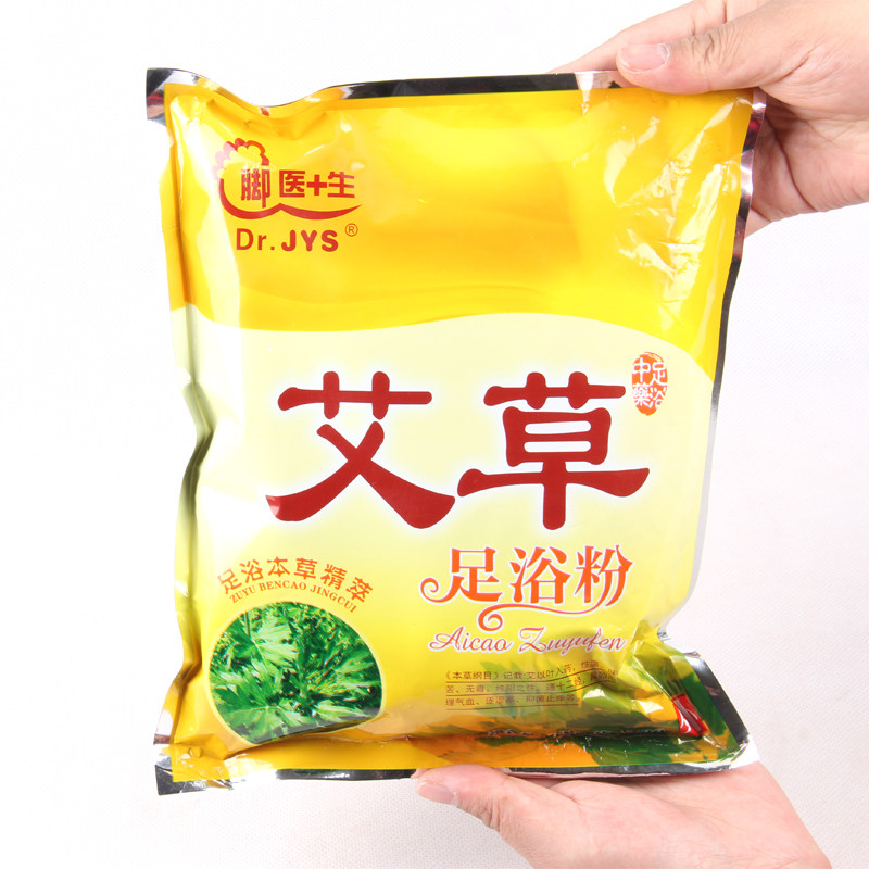 脚医生艾草包泡脚粉 脚医生家居浴足剂