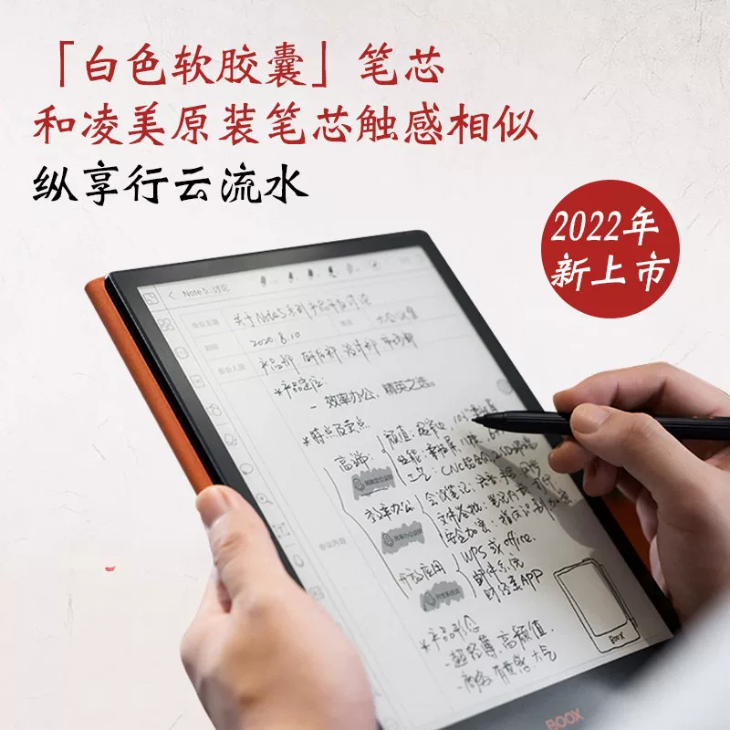 15 перьев - головки наконечников ручки подходят для text stone BOOX TAB10C TAB8 TAB13 Note X2 Note5 Note3 2 Note X Nova Air C Lumi2