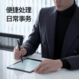 Пульт, электронное чтение, электронные чернила, ноутбук, блокнот, 10.3 дюймов, широкий экран