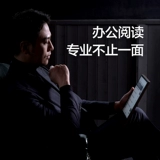 Пульт, электронное чтение, электронные чернила, ноутбук, блокнот, 10.3 дюймов, широкий экран