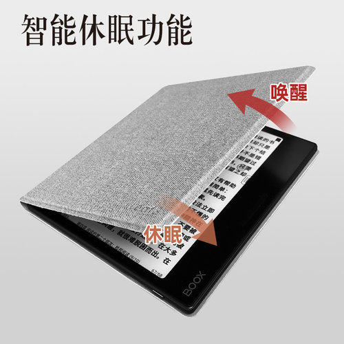 仅用于7英寸文石BOOX leaf3 Leaf3C /  page保护套枭龙磁吸皮套壳 - 图0