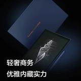 Пульт, электронное чтение, электронные чернила, ноутбук, блокнот, 10.3 дюймов, широкий экран