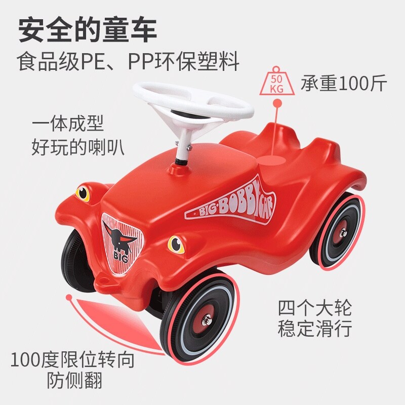 德国进口手推1-3岁脚踏学步扭扭车 仙霸玩具踏行车/滑行学步车