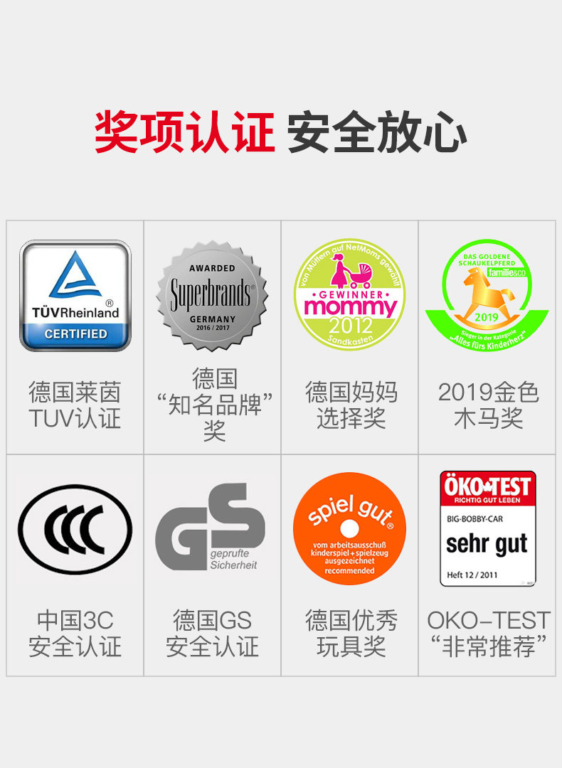 德国进口big扭扭车宝宝岁平衡车 仙霸玩具踏行车/滑行学步车