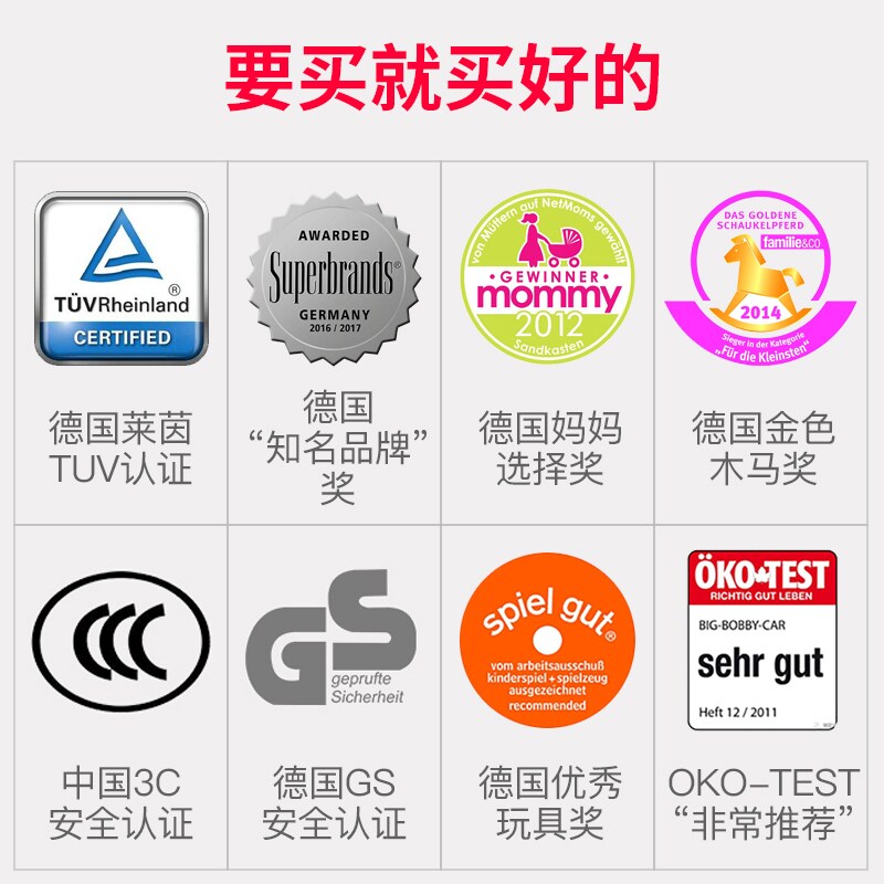 德国进口手推1-3岁脚踏学步扭扭车 仙霸玩具踏行车/滑行学步车