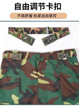 高中生军训腰带加长加大码大体重200斤300斤胖子松紧弹力可调节款