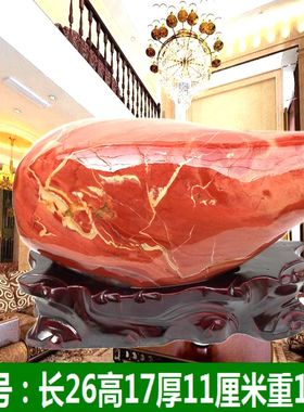 假一赔三南非红玛瑙鸡血天然石头