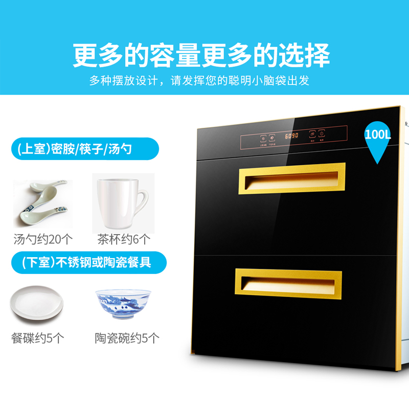不锈钢消毒柜一体式嵌入式家用特价 60L 尊威立式消毒碗柜镶嵌式 不锈钢消毒柜一体式嵌入式家用特价 60L 尊威立式消毒碗柜镶嵌式
