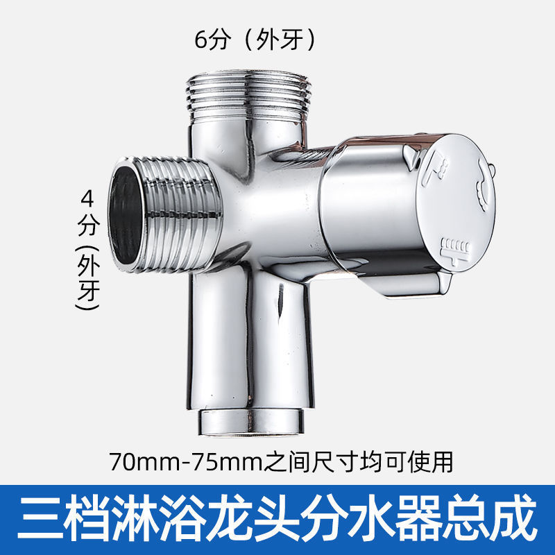 黄铜快开分水器活接一进二出三通角阀4分6分内外丝接口分水阀接头 - 图3