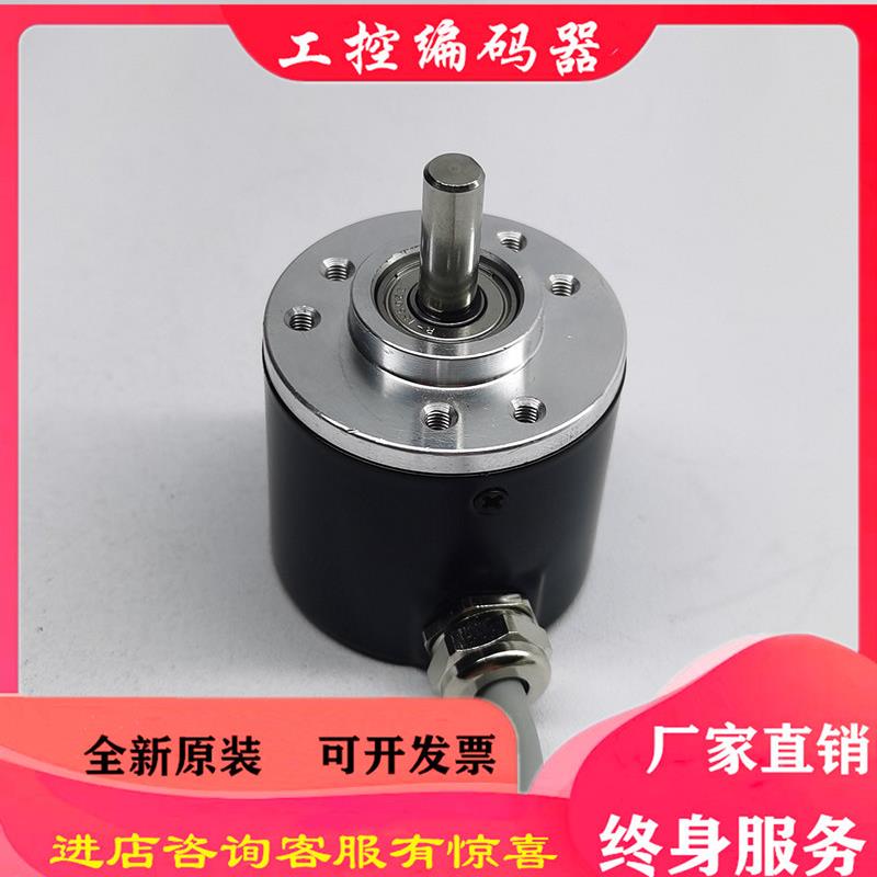 HI38S6-2500-G24F-2M编码器100-360-500-600-1000-2000-1024 - 图0