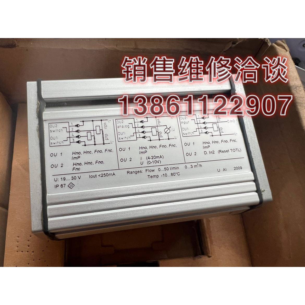 IFM易福门45128全新原装 SU7000 SUR34HGBFRKG/W/US-100-IPF现货-图0