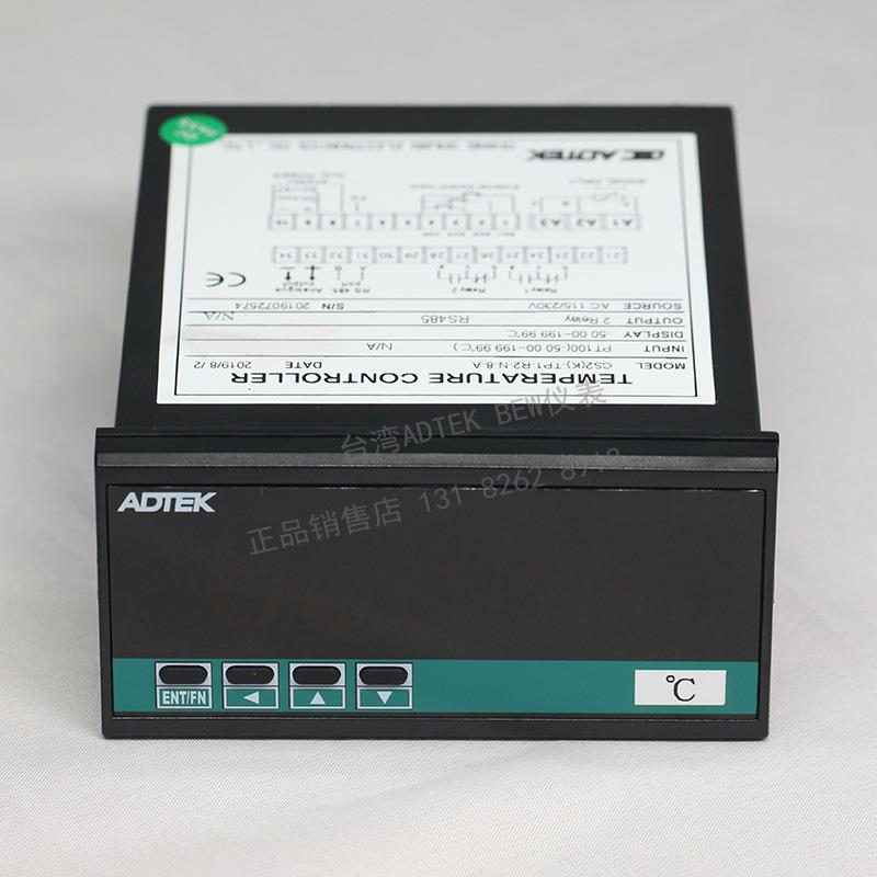 铨盛ADTEK直流电流表CS2-VA-DA5-R4-N-8-A;带4组继电器;1组RS485 - 图0