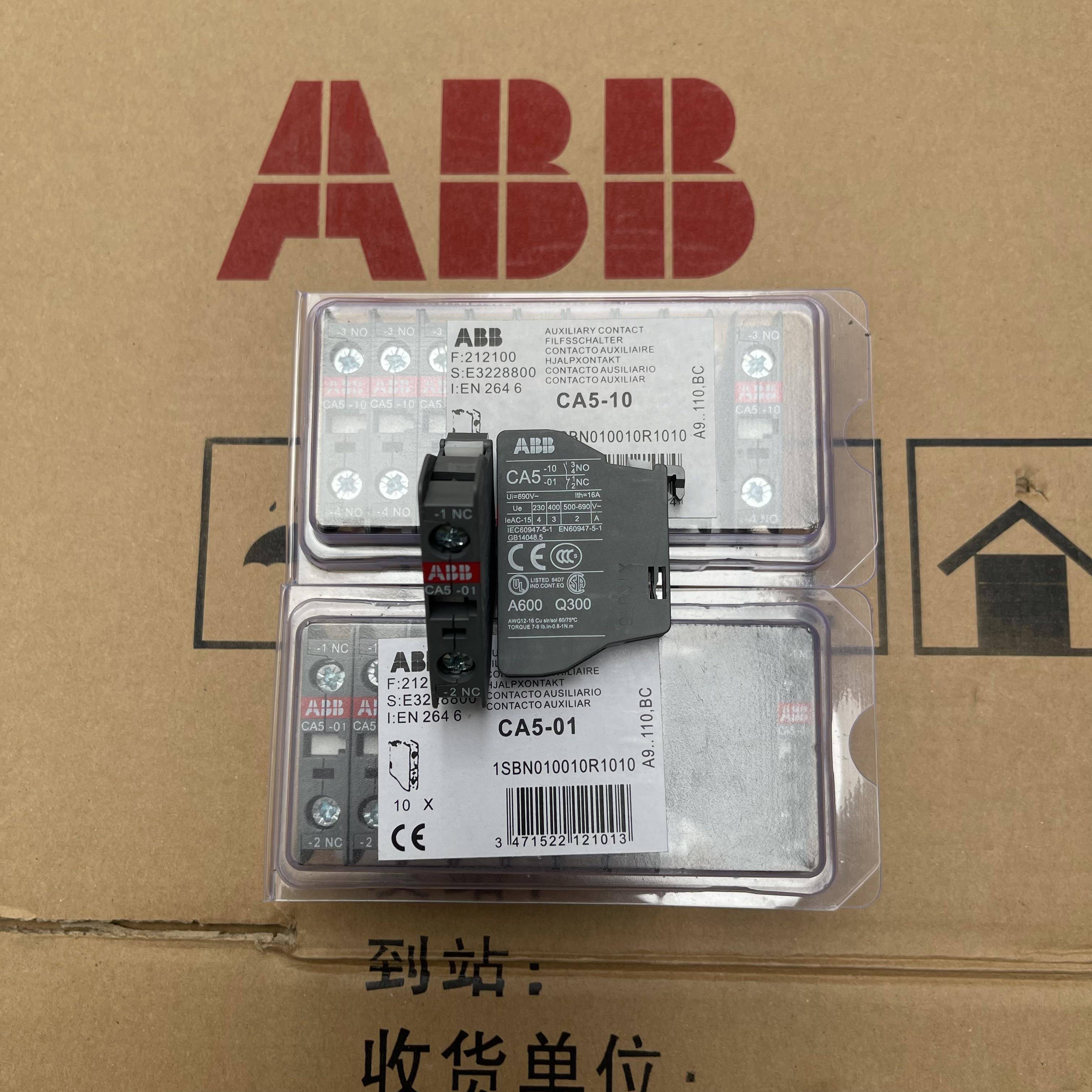 ABB交流接触器 辅助触点cA5-10 NO 一常开CA5-01 NC 一常闭 正品 - 图0